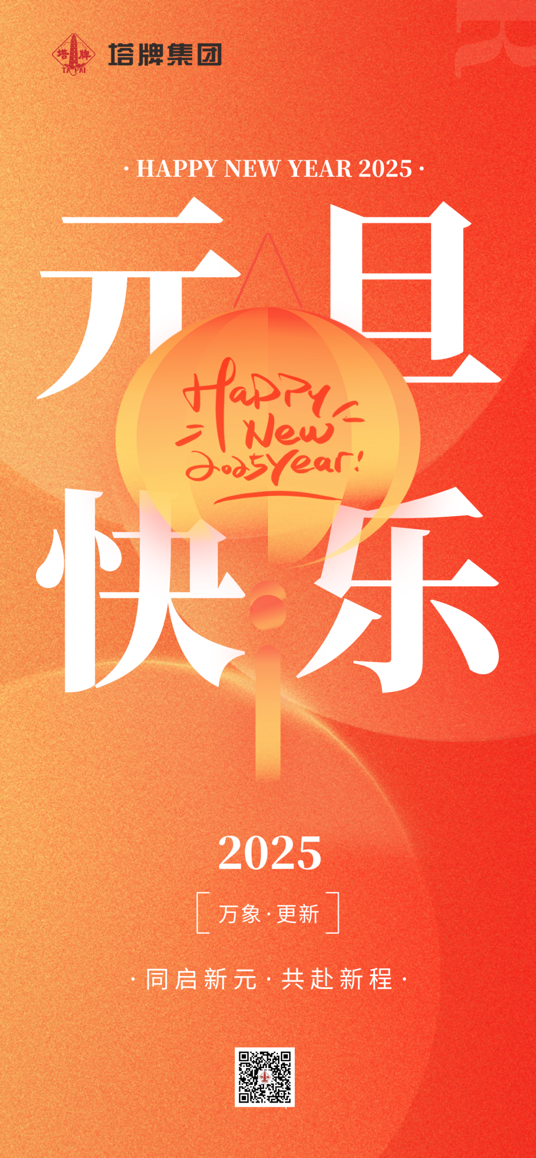 yl6809永利(集团)有限公司官网