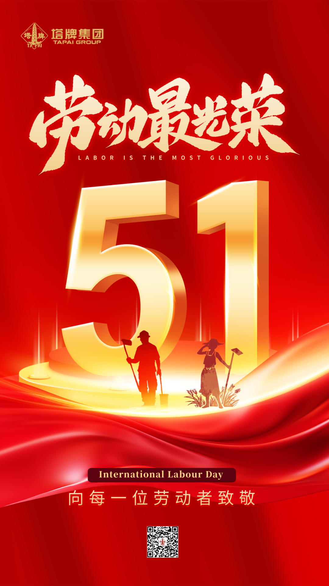 yl6809永利(集团)有限公司官网