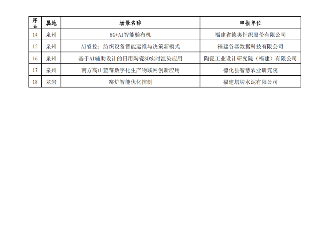 yl6809永利(集团)有限公司官网