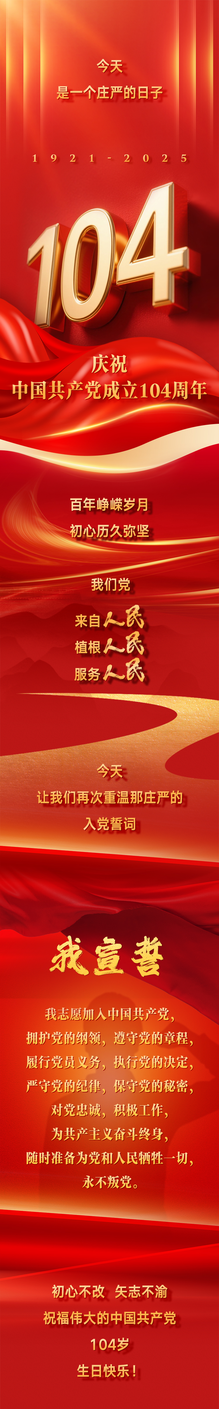 yl6809永利(集团)有限公司官网