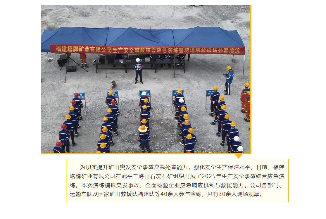 yl6809永利(集团)有限公司官网