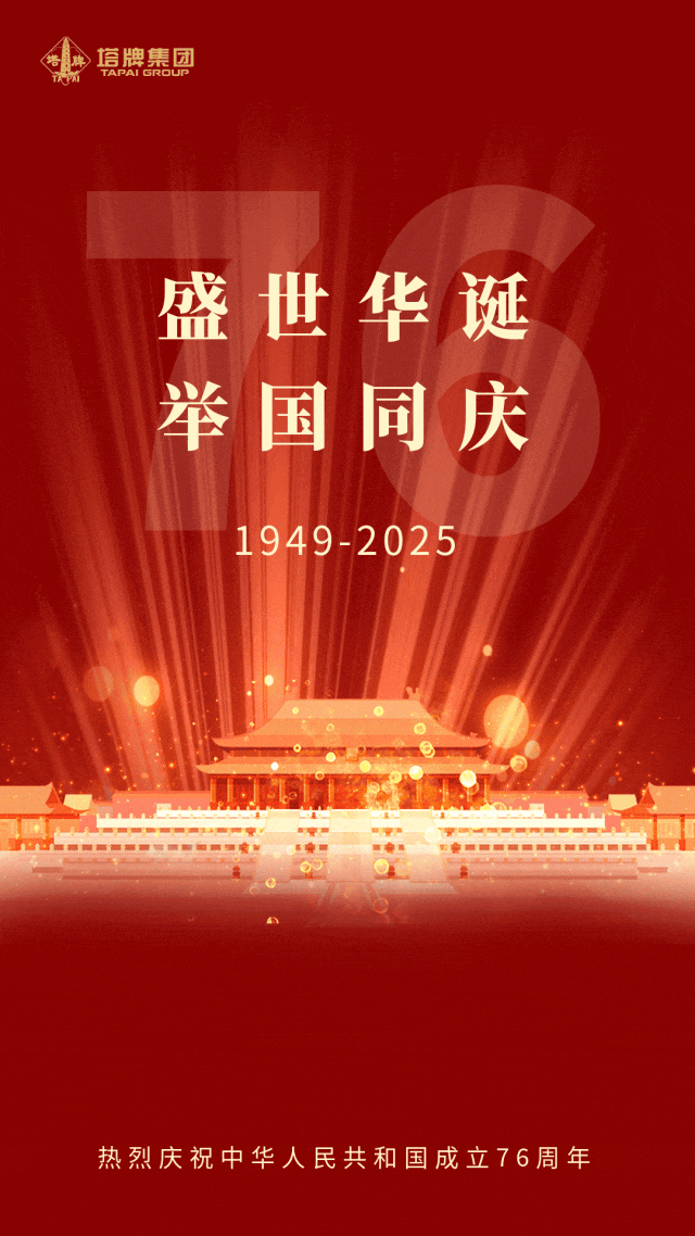 yl6809永利(集团)有限公司官网