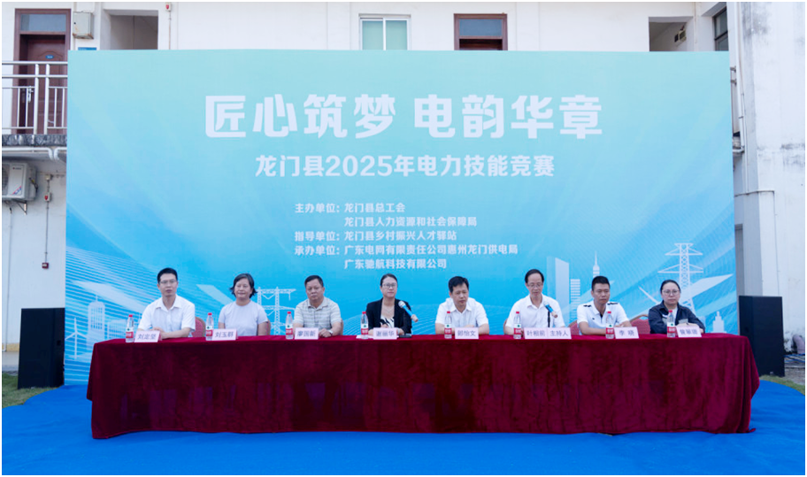 yl6809永利(集团)有限公司官网